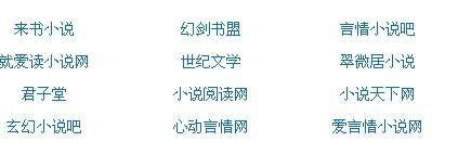 好人有好报的免费网站